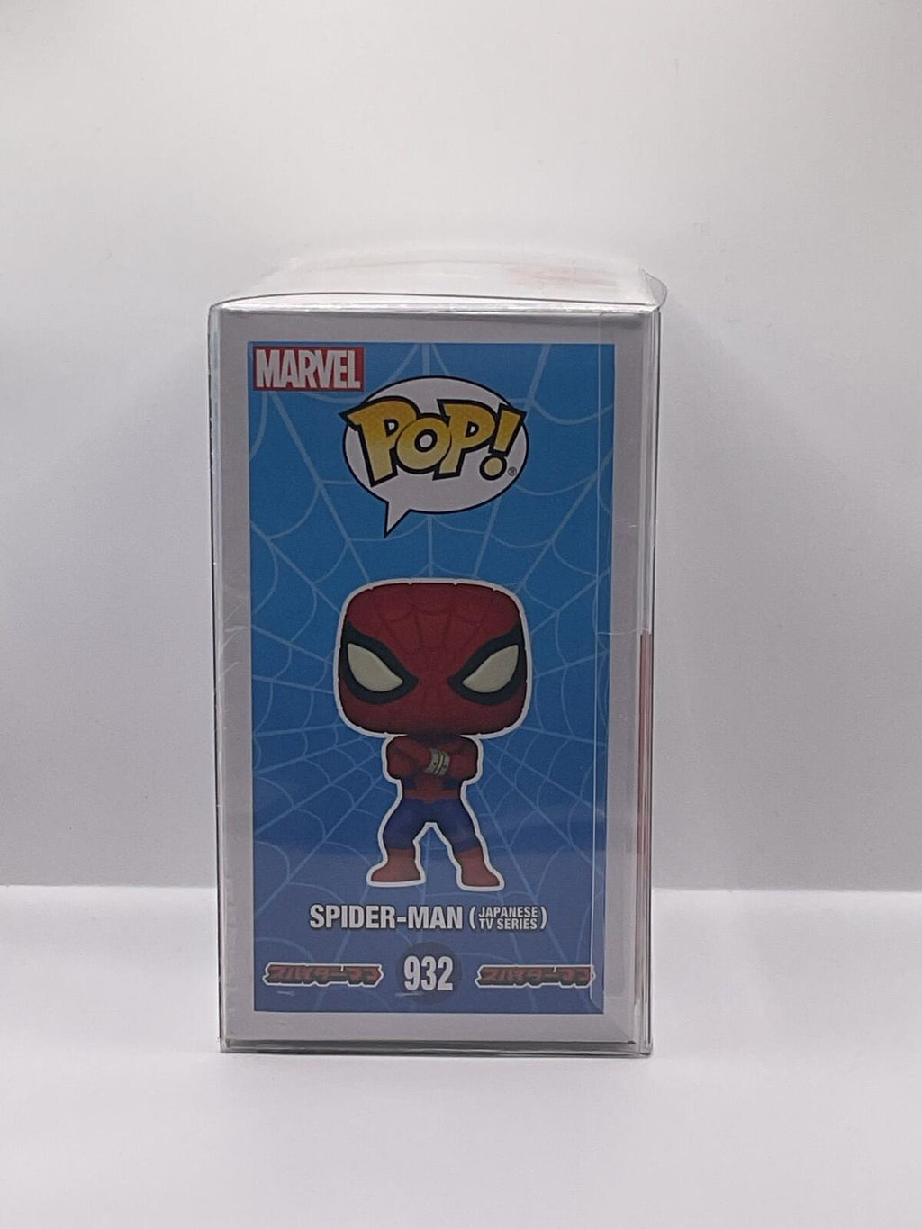 Funko Pop! Marvel Spider-Man Japanese TV Series Chase #932