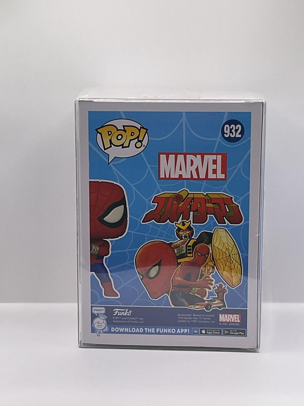 Funko Pop! Marvel Spider-Man Japanese TV Series Chase #932