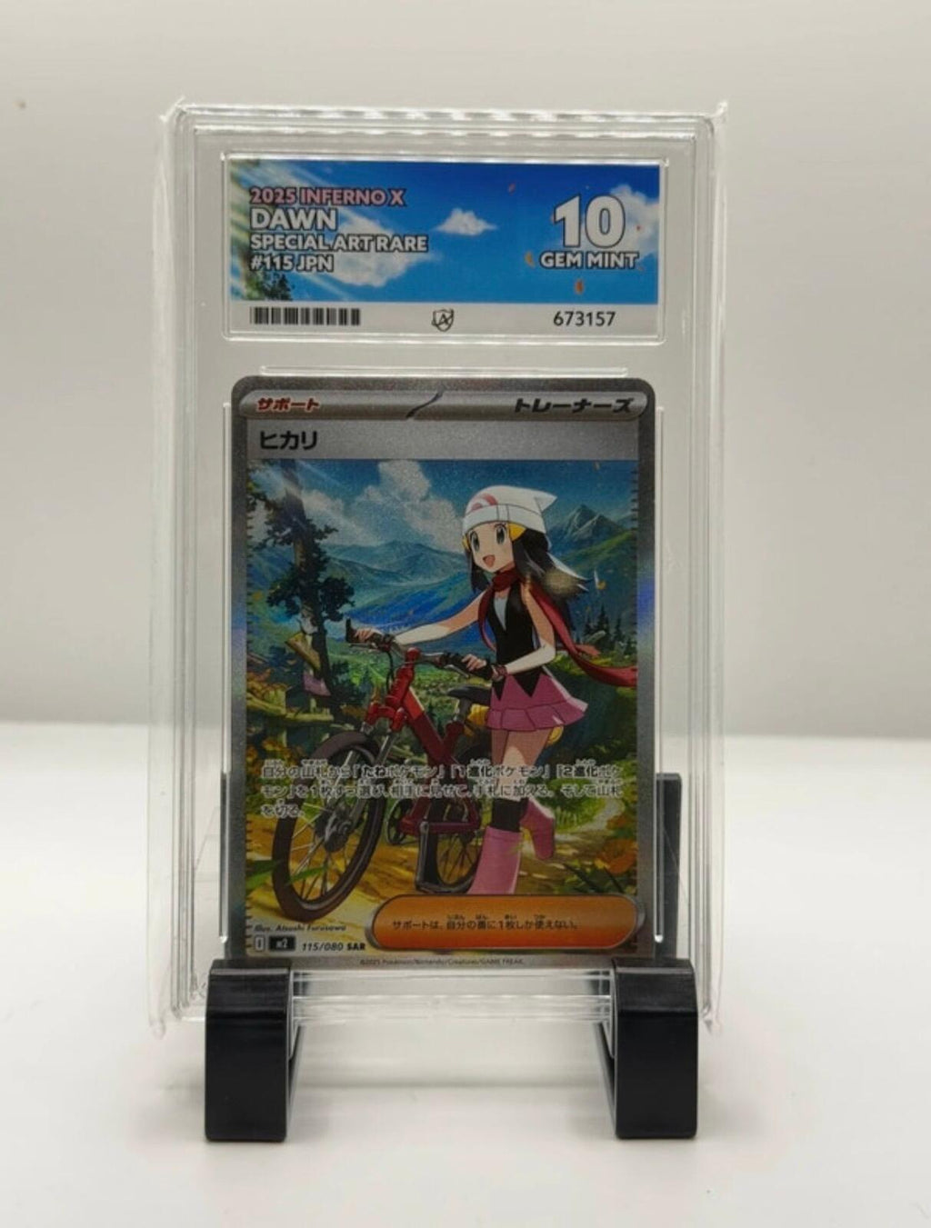 Ace 10 GEM MINT 2025 Inferno X Dawn Special Art Rare Japanese Pokemon Card #115 JPN
