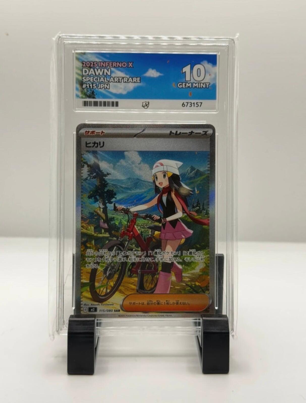 Ace 10 GEM MINT 2025 Inferno X Dawn Special Art Rare Japanese Pokemon Card #115 JPN
