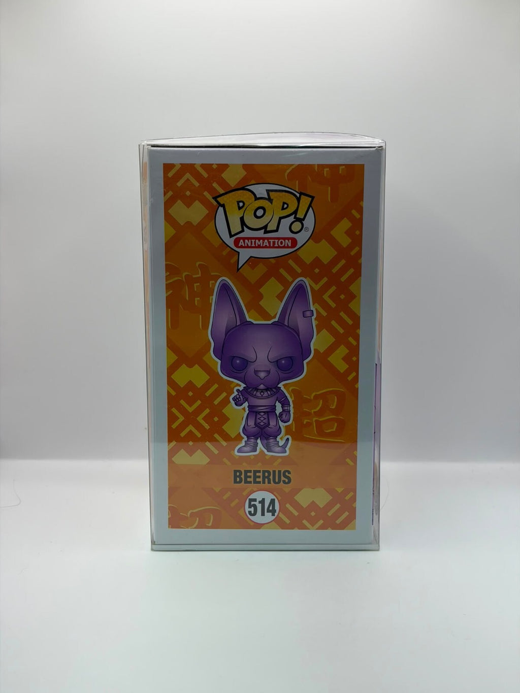 Funko Pop! Animation Dragon Ball Super Beerus #514 Funimation 2020 Exclusive Purple Vinyl Figure
