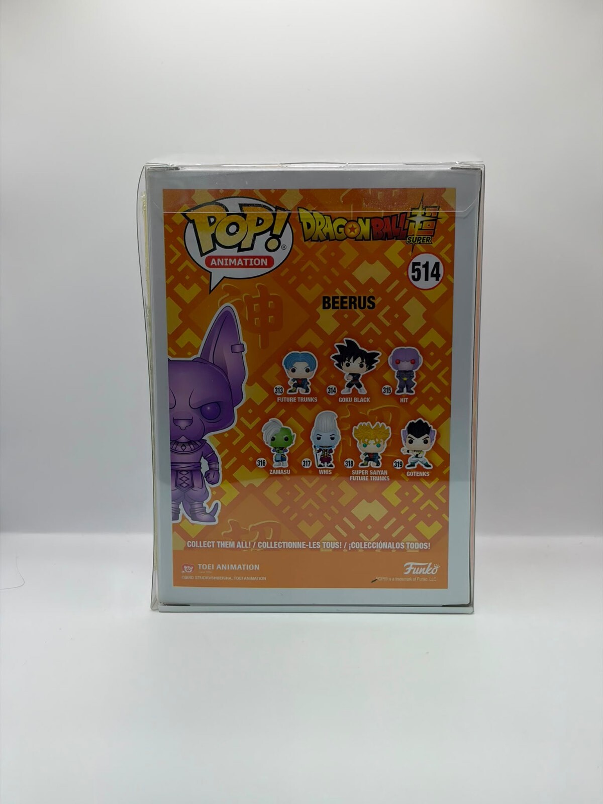 Funko Pop! Animation Dragon Ball Super Beerus #514 Funimation 2020 Exclusive Purple Vinyl Figure