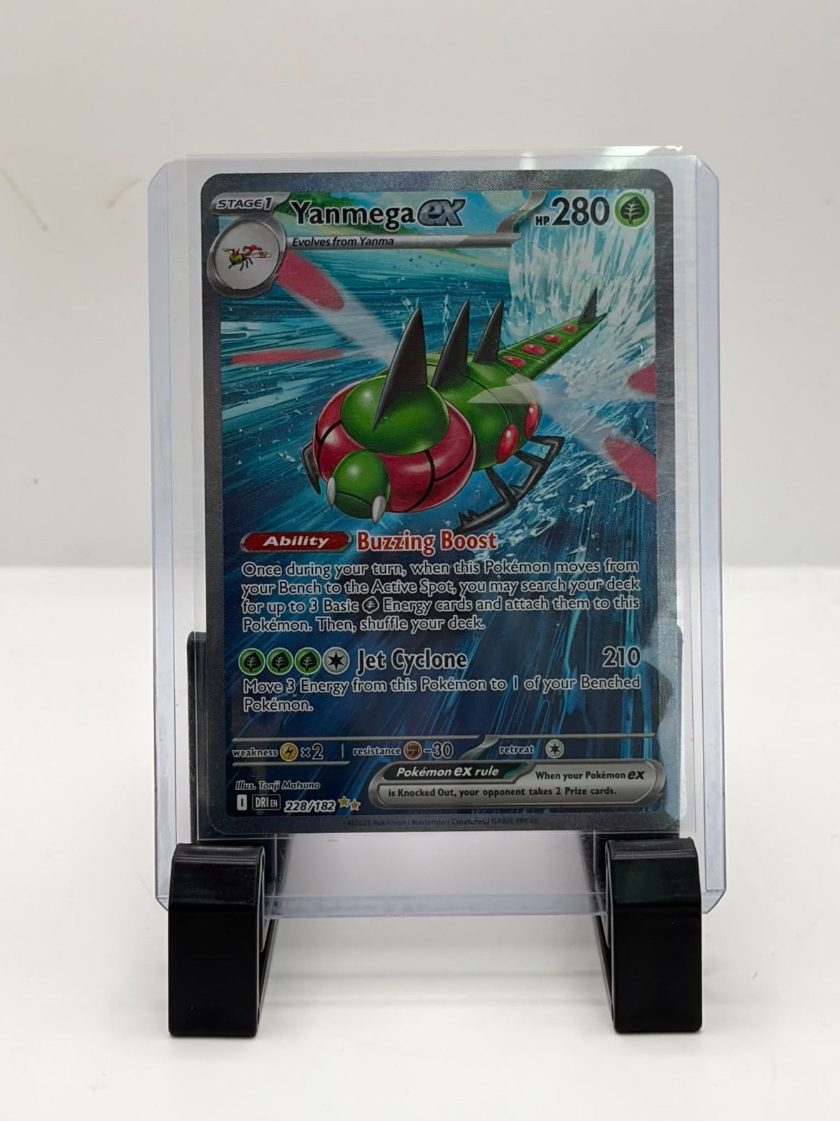 Yanmega ex 228/182 Destined Rivals SIR near Mint Pokemon Card