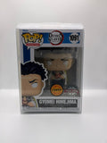 Funko Pop Animation Demon Slayer Gyomei Himejima Chase #1091